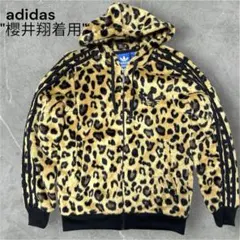 嵐 櫻井翔着用 adidas アディダス レオパードフリースパーカー