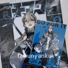 ガチアクタ エンジン ポストカード 10点 ガチアクタ エンジン ポストカード 10点 Amazon.co.jp: ガチアクタ