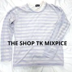 THE SHOP TK 長袖シャツ ボーダー アンサンブルのサムネイル