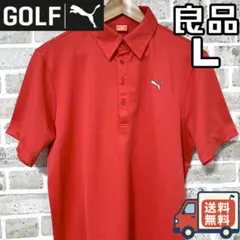 【早い者勝ち✨】プーマゴルフ メンズ 半袖 ポロシャツ L レッド系 赤