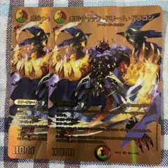 デュエルマスターズ ボルシャック・ドリーム・ドラゴン 金 ゴールドMAX