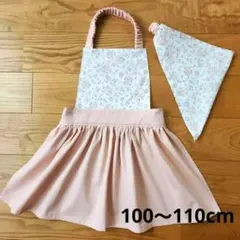 こども用エプロン・三角巾セット100cm～110cm【ハンドメイド】