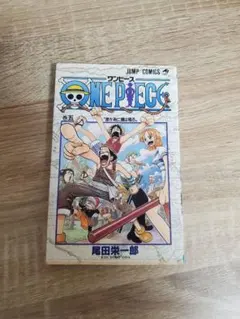 初版」ONEPIECE5巻 （1998年10月7日第1刷発行） - メルカリ