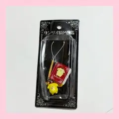 サンリオ サンリオ原色図鑑 根付 ポムポムプリン ストラップ