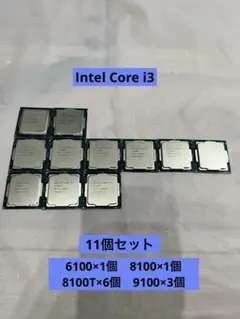 2025年最新】core i3 9100tの人気アイテム - メルカリ