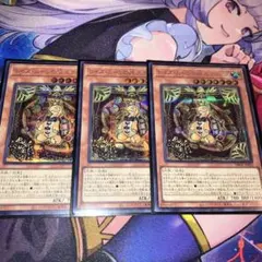 2026年最新】遊戯王OCG デュエルモンスターズの人気アイテム - メルカリ