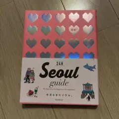 seoul guide 24h