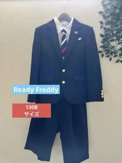 レディフレディ　男の子　入学式 6点セット 130㎝　セレモニースーツ　入学式