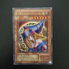 2026年最新】ブラックマジシャンガール レプリカの人気アイテム - メルカリ
