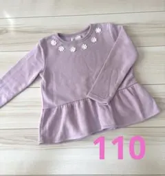 yuu-(^з^)-☆様 リクエスト 2点 まとめ商品