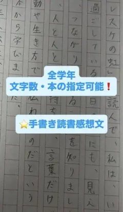 독서 인상 샘플 가이드