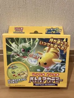 2026年最新】バトルアカデミー ポケモン 未開封の人気アイテム - メルカリ