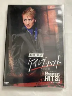 宝塚歌劇雪組私立探偵ケイレブ・ハント Greatest HITS!Blu-ray - メルカリ