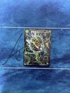 Item thumbnail for item f993f365-50d1-47ef-8ee6-1fde043b1cf0