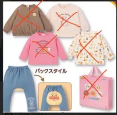 アンパンマン パンツ 90cm