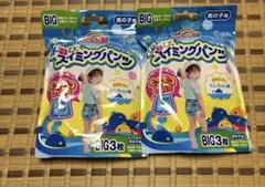 Item thumbnail for item 136c3b15-0082-44ce-bc51-a3adadb9ae22