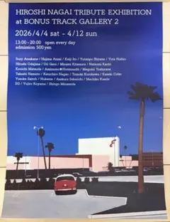 永井博 関連チラシ/小冊子セット - メルカリ