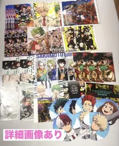 ジャンプ ヒロアカ 呪術廻戦 カグラバチ サカモトデイズ 付録 まとめ売り