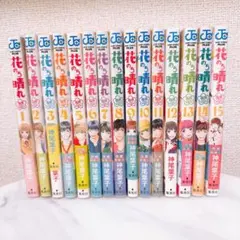 【全巻セット】花のち晴れ～花男 Next Season～ 神尾葉子