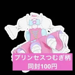 2026年最新】スイートハニーキラッとワンピの人気アイテム - メルカリ