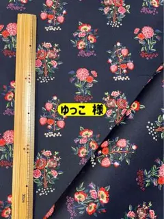 Item thumbnail for item 2bfd3c4e-7eba-49f0-af1a-9ba6567837a9