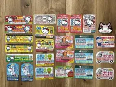 町の水道屋さん イースマイル マグネット ハローキティ13枚 他12枚