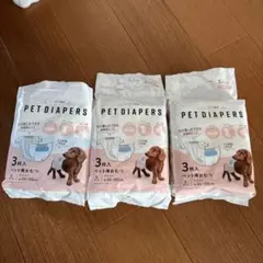 ペット用オムツのサムネイル