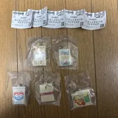 古川紙工　ミニチュアチャーム　コレクション　ガチャ
