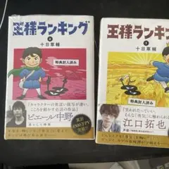 刑事コロンボ 二枚のドガの絵 死の方程式 二見書房 サラブレッド