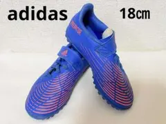 サッカー トレーニングシューズ キッズ 18cm アディダス