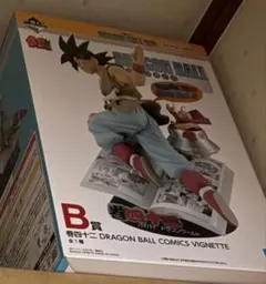 一番くじ ドラゴンボール B賞