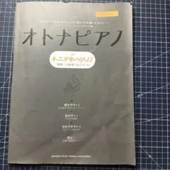 Item thumbnail for item 7a0a6517-0649-4572-af44-5da9620d7b44