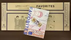 紀伊國屋書店グランフロント大阪店限定特典ブックカバー付き FAVORITES 2