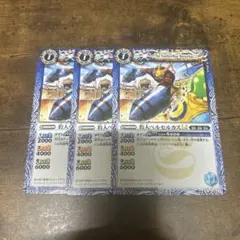 バトルスピリッツ　豹人ベルセルカスLt 3枚