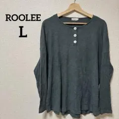 美品✨ROOLEE 【L】濃いくすみグリーン長袖 Tシャツ