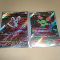 ポケモンカード　AR 2種セット　チラーミィ　マラカッチ