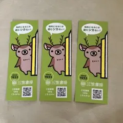 記念Kitaca 北海道デスティネーションキャンペーン デザイン - メルカリ