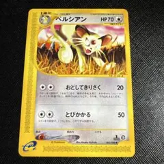 【丸いおもち】裂けた大地 未開封品 アンリミ オリガミ M｜GIANNI CHIARINI(ジャンニ キアリーニ) │ 公式通販ストア