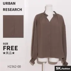 ★美品★ URBAN RESEARCH Sonny Label トップス