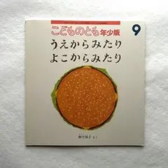 Iby様 リクエスト 2点 まとめ商品