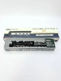 新品2016-D D51 498 オリエント・エクスプレス 5152-9