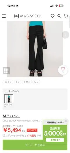 SLY CALL BLACK HW PINTUCK FLARE パンツ25のサムネイル