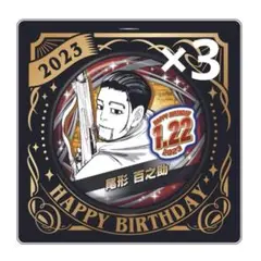 2026年最新】尾形百之助 バースデー缶バッジ 2024の人気アイテム