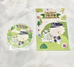 わんぱく！刀剣乱舞×東武動物公園 五虎退
