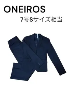 ONEIROS ブラック パンツスーツ セットアップ　7YR