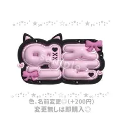 txt ヨンジュン ぷっくりネームボード ネームボードオーダー うちわ