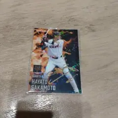 プロ野球チップス2025 第2弾 読売ジャイアンツ坂本勇人 サイン