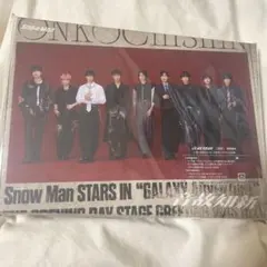 Snow Man 音故知新 初回限定盤A アルバム　DVD