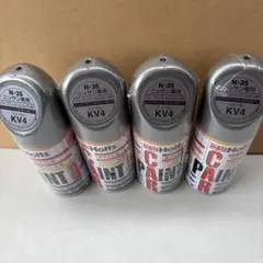 ホルツ ニッサン KV4 N-35 4本 スプレー カーペイント 塗料 - メルカリ