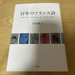 Item thumbnail for item abf1d0c8-9efd-45f1-8cef-436c13ca45e5